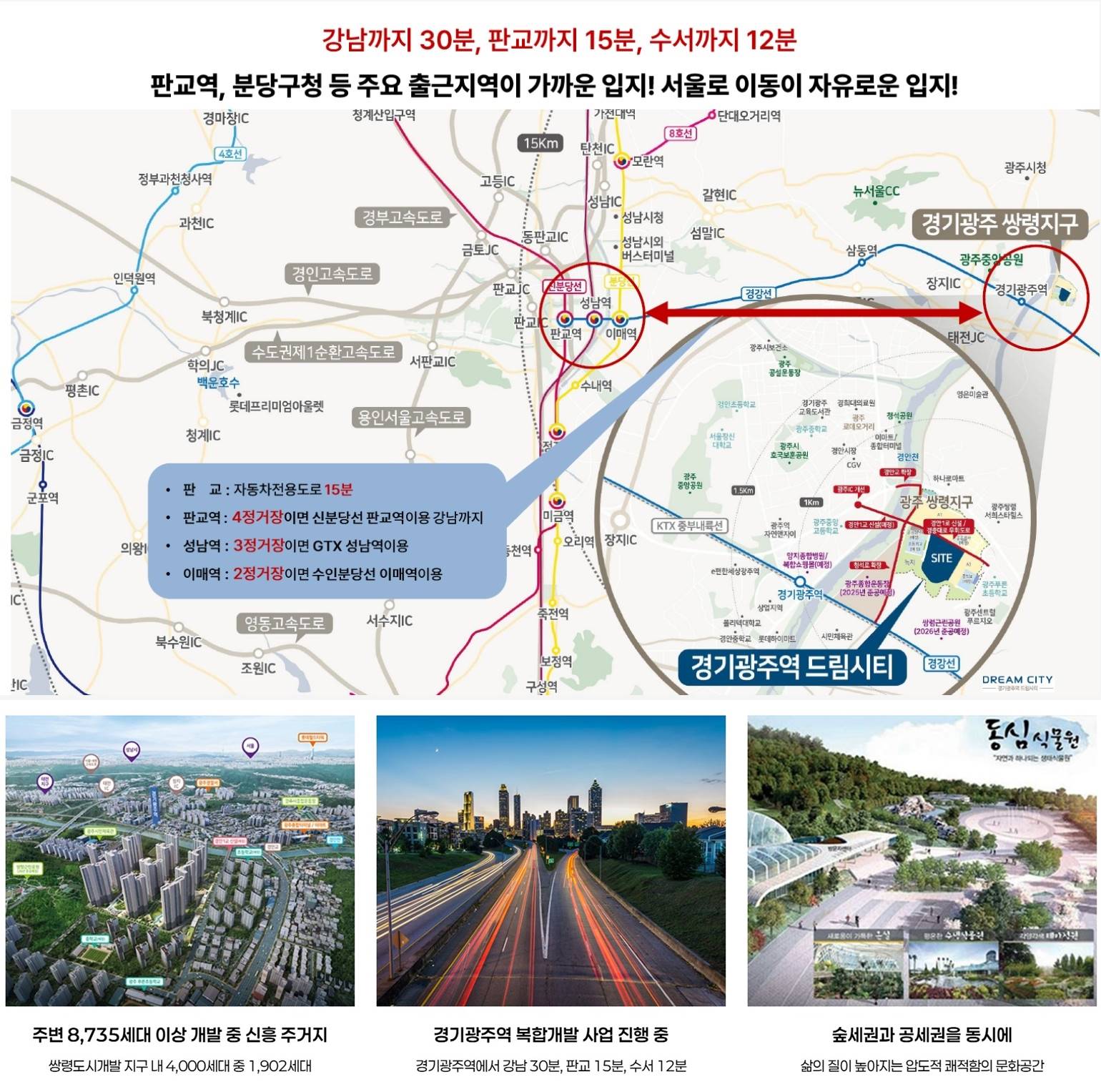 라온프라이빗 드림시티 (2).jpg